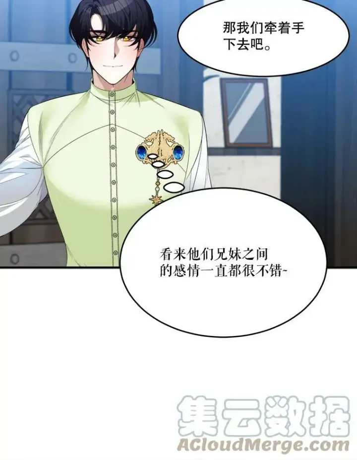 《未来每步都是花路》36.划船图43