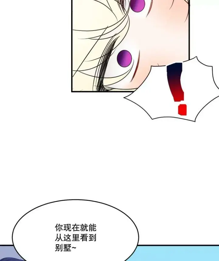 《未来每步都是花路》36.划船图5