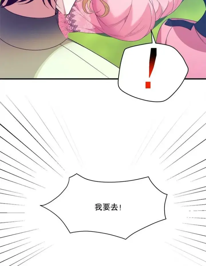 《未来每步都是花路》36.划船图57