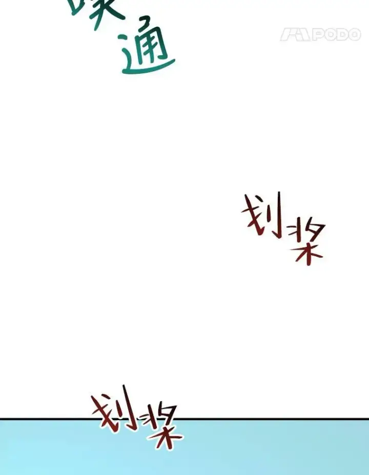 《未来每步都是花路》36.划船图59