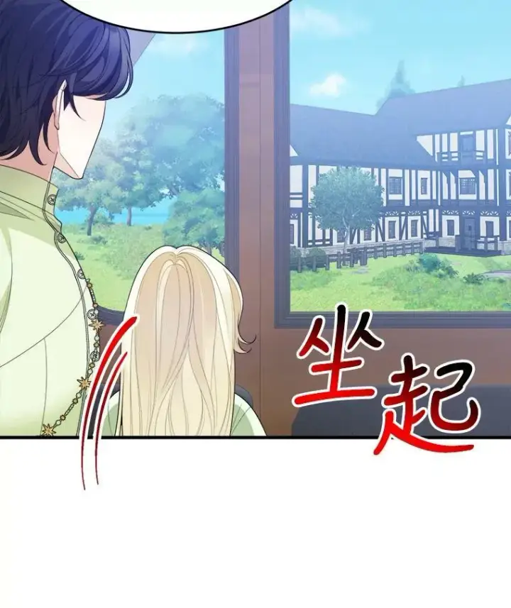 《未来每步都是花路》36.划船图6