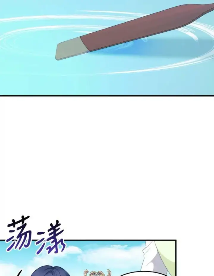 《未来每步都是花路》36.划船图60