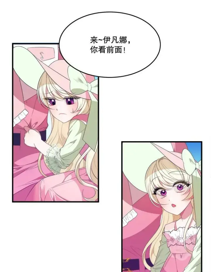 《未来每步都是花路》36.划船图63