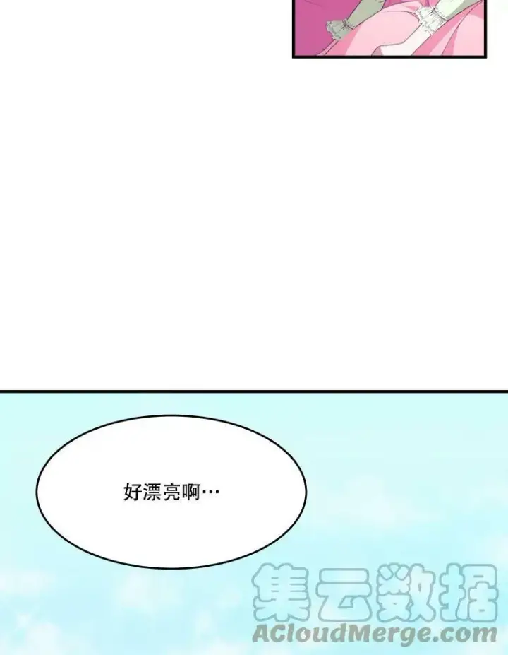 《未来每步都是花路》36.划船图64