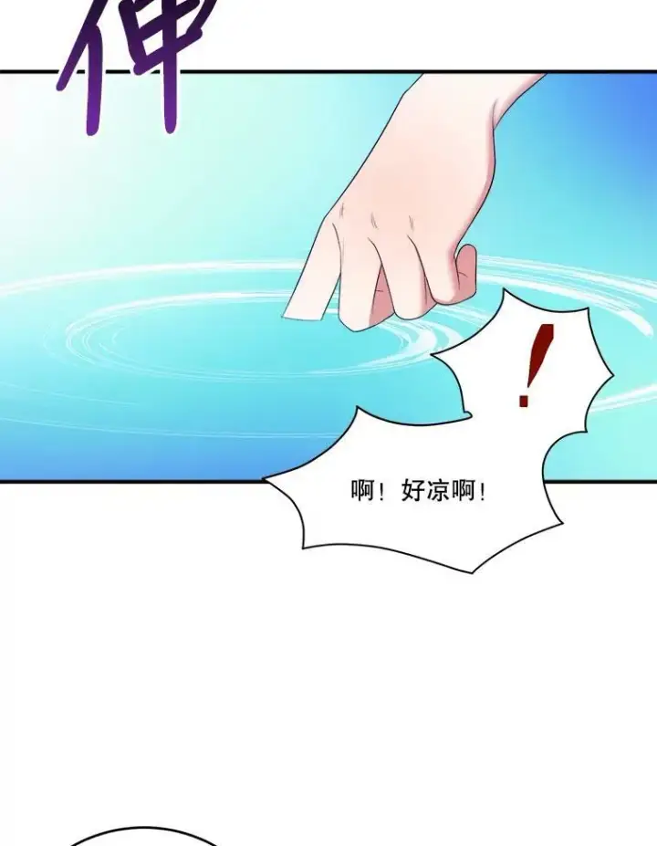 《未来每步都是花路》36.划船图66