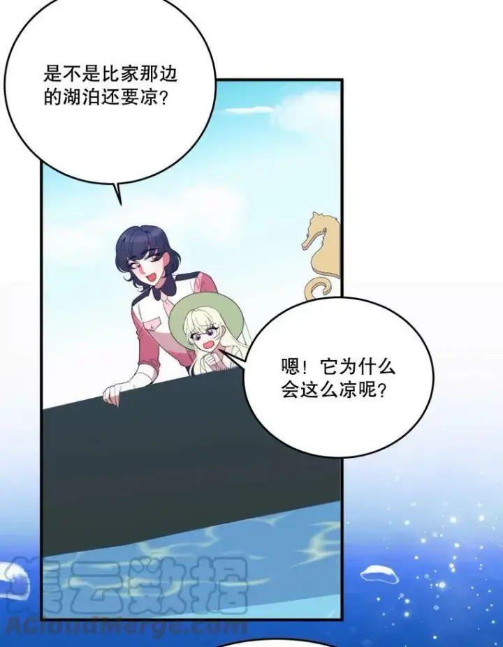 《未来每步都是花路》36.划船图67