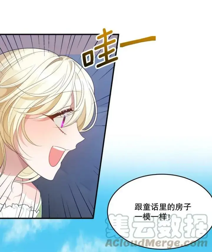 《未来每步都是花路》36.划船图7