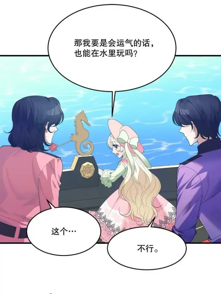 《未来每步都是花路》36.划船图71