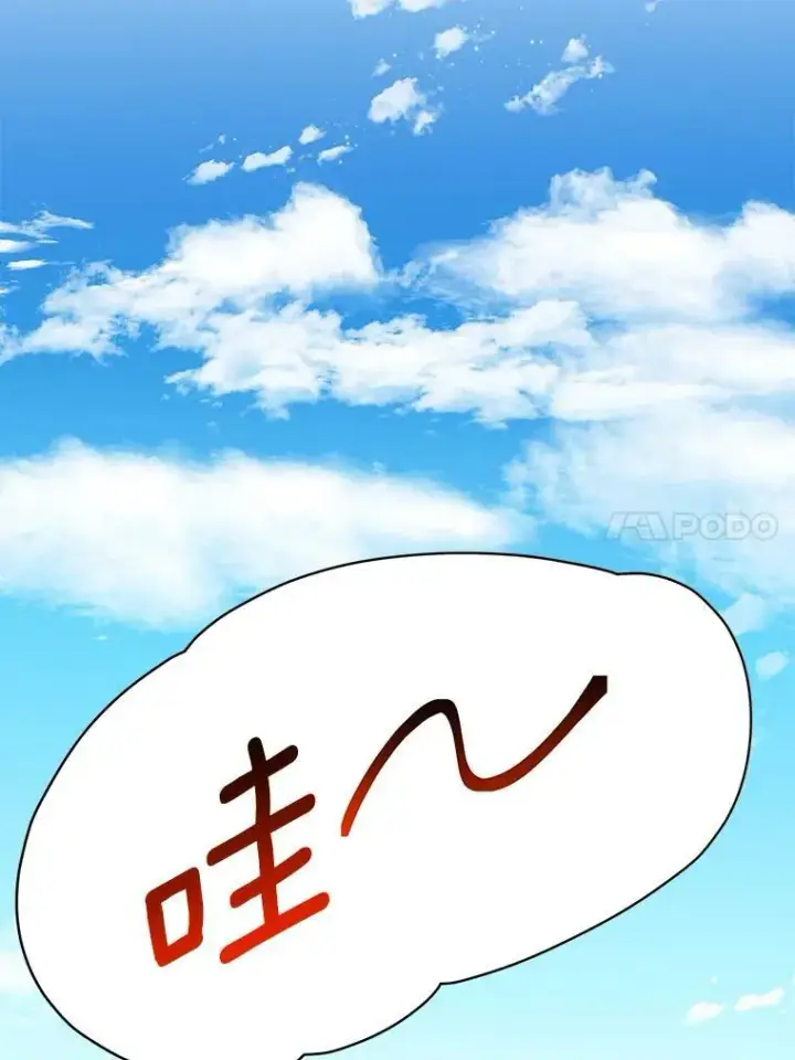 《未来每步都是花路》36.划船图75