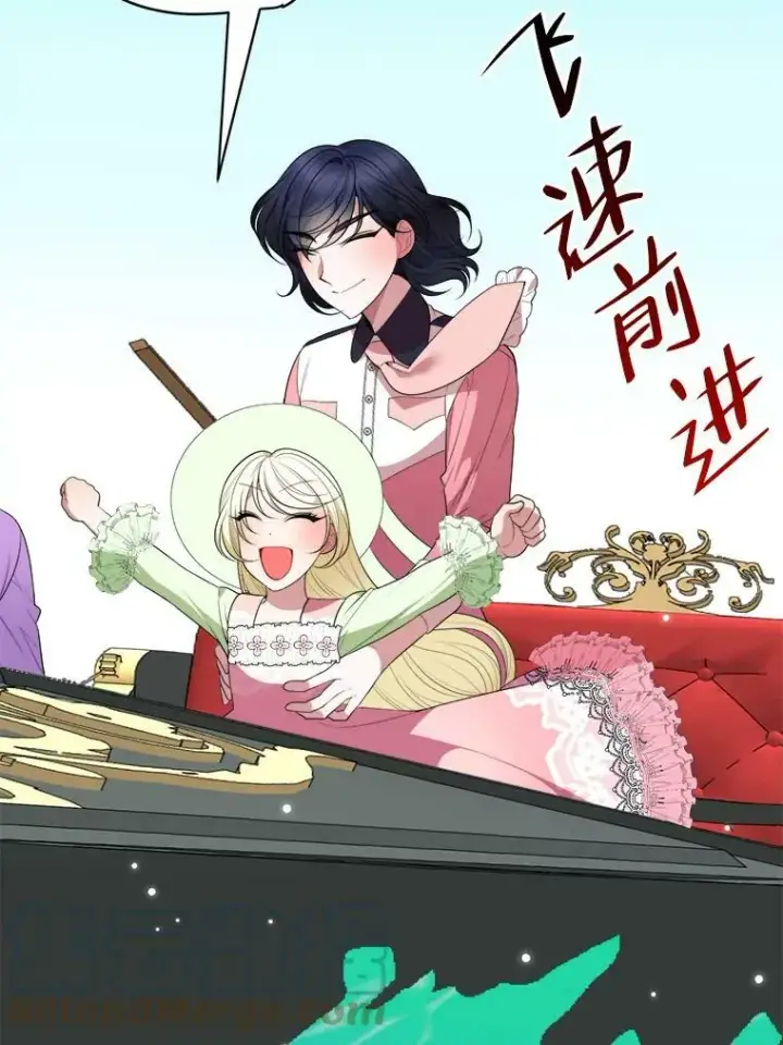 《未来每步都是花路》36.划船图76