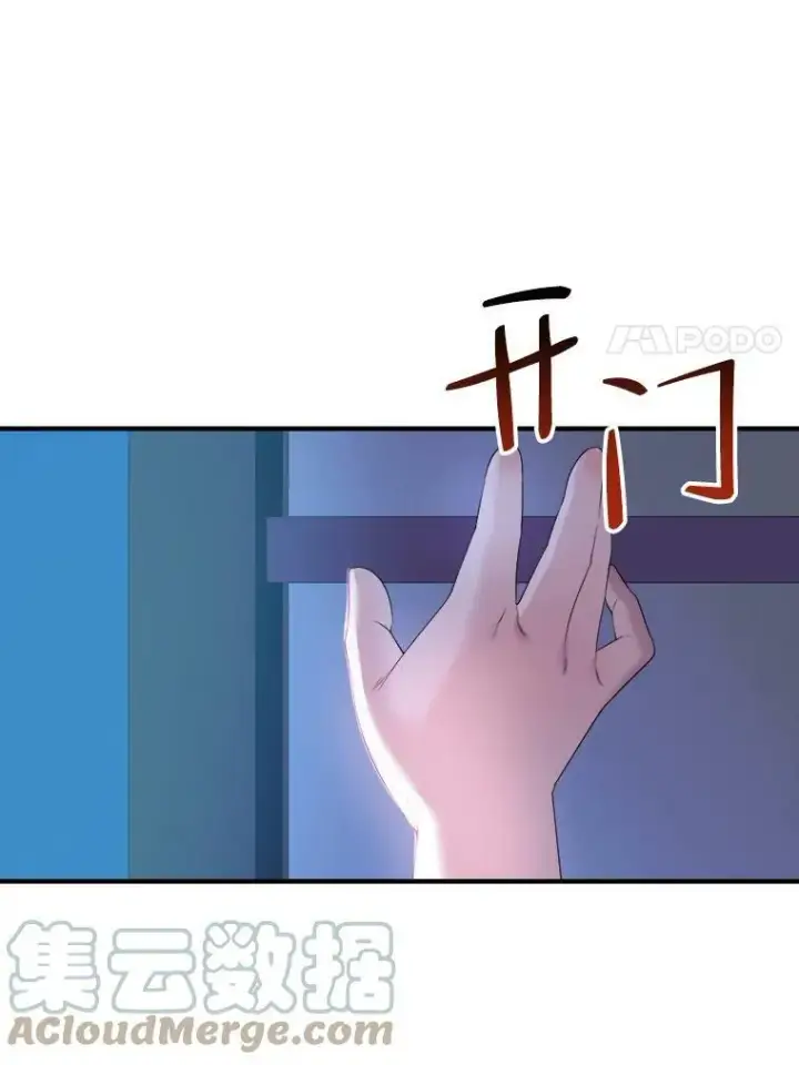 《未来每步都是花路》36.划船图88