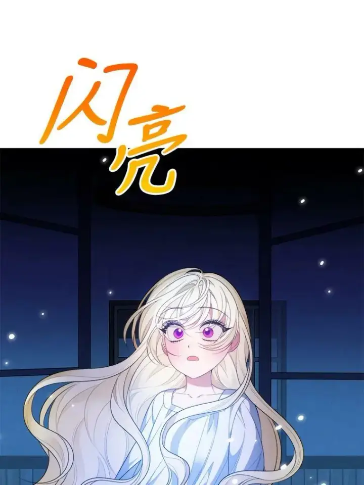 《未来每步都是花路》36.划船图89