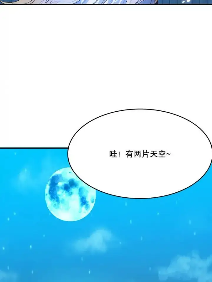 《未来每步都是花路》36.划船图90