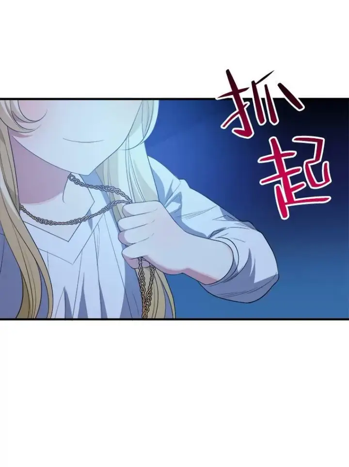 《未来每步都是花路》36.划船图92
