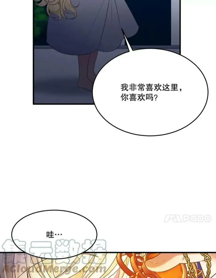 《未来每步都是花路》36.划船图94