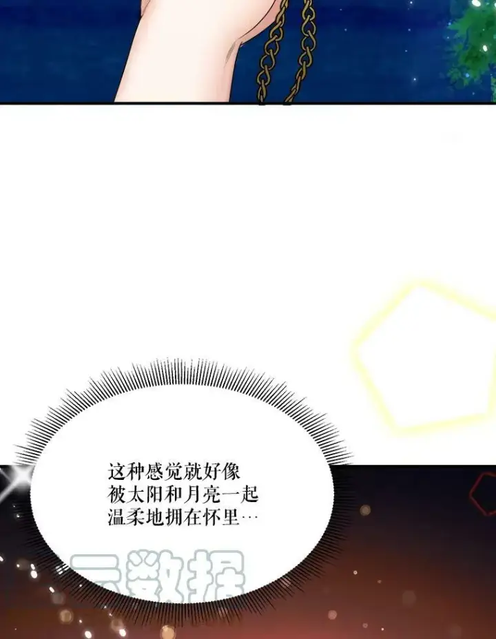 《未来每步都是花路》36.划船图97