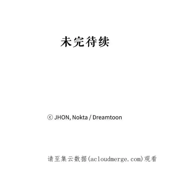 《未来每步都是花路》36.划船图99