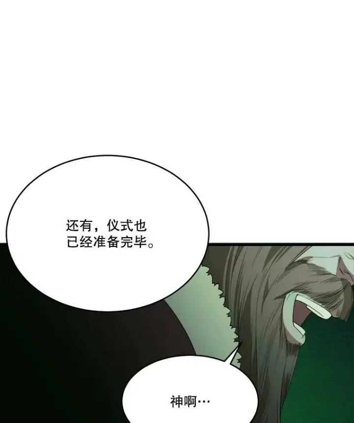 《未来每步都是花路》37.玩水图100