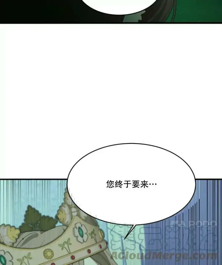 《未来每步都是花路》37.玩水图101
