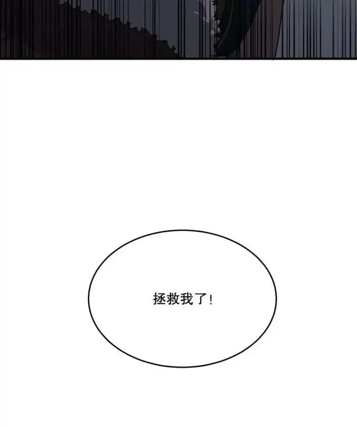 《未来每步都是花路》37.玩水图103