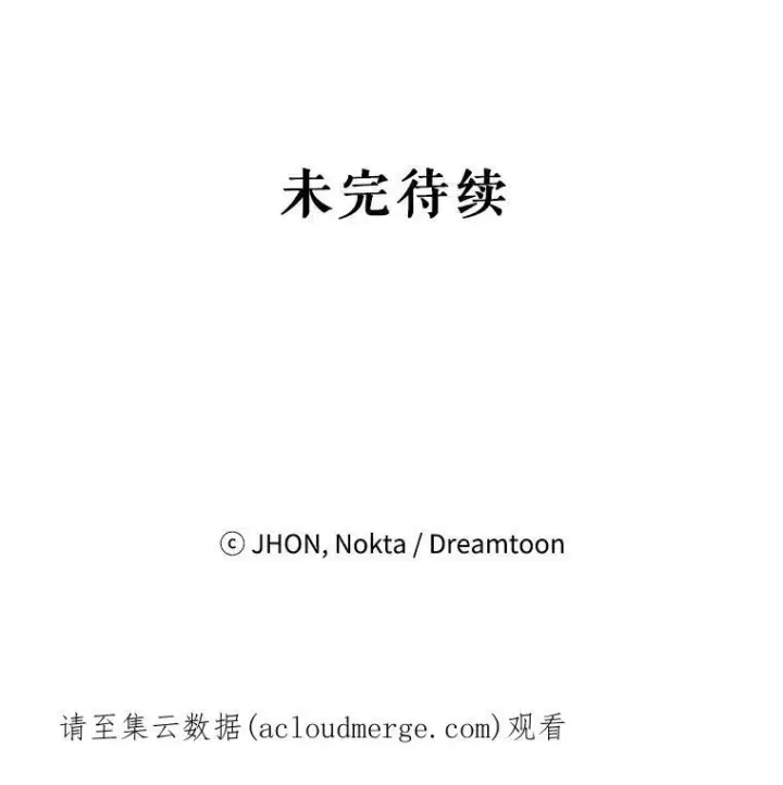 《未来每步都是花路》37.玩水图104