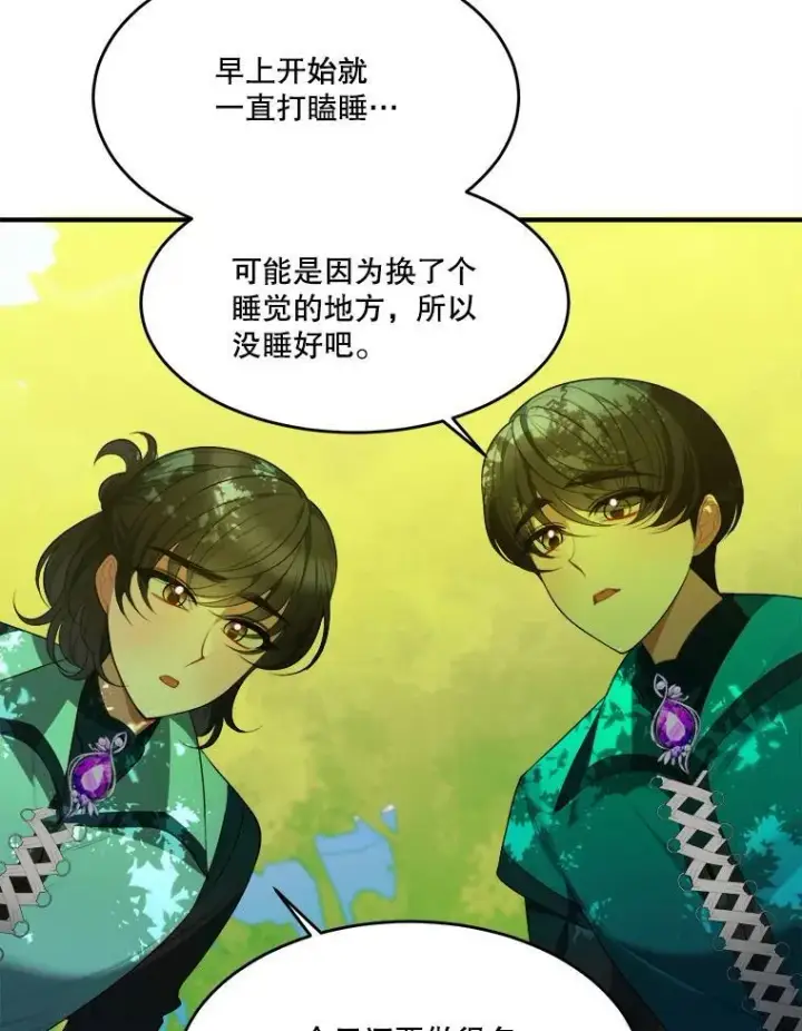 《未来每步都是花路》37.玩水图12