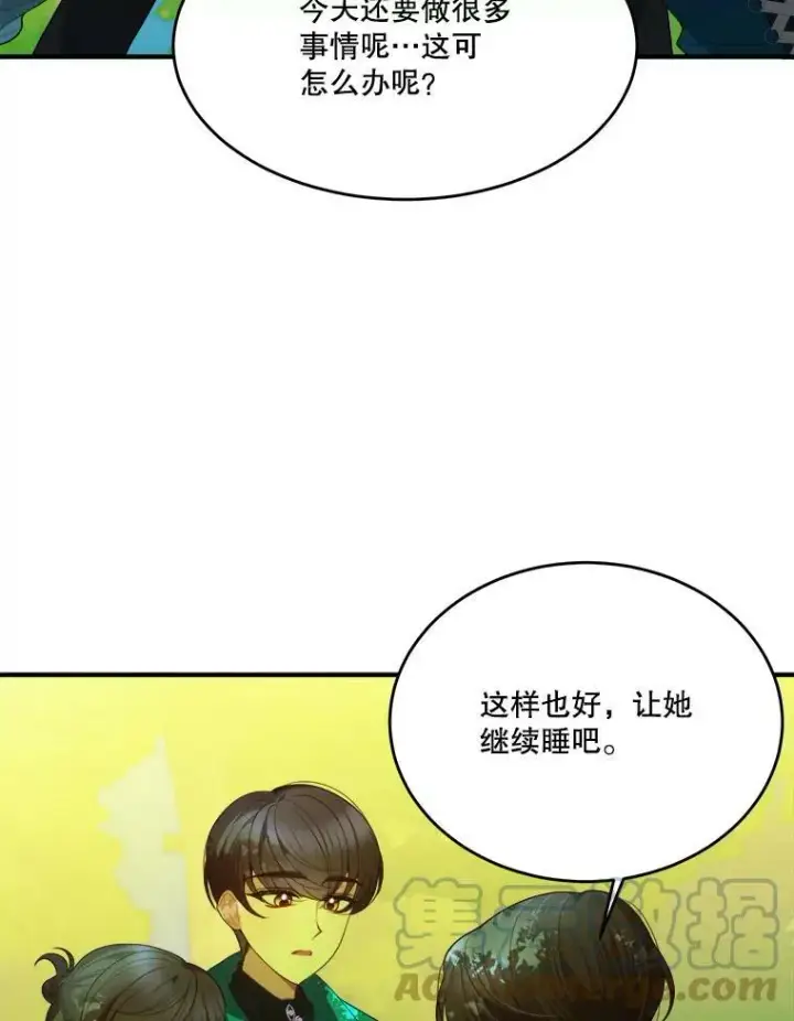 《未来每步都是花路》37.玩水图13