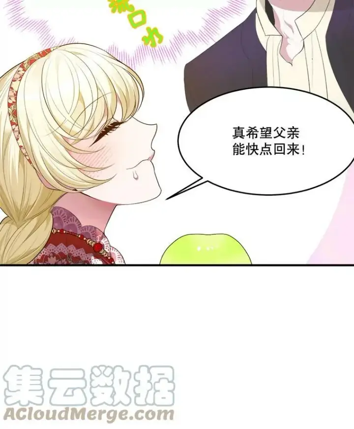 《未来每步都是花路》37.玩水图25