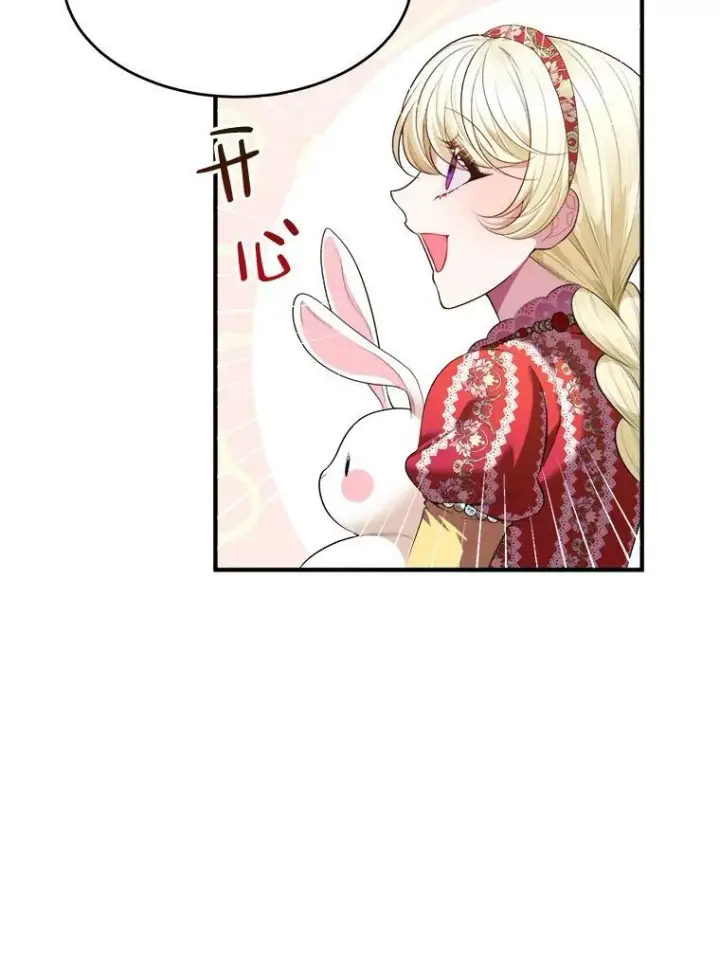 《未来每步都是花路》37.玩水图34