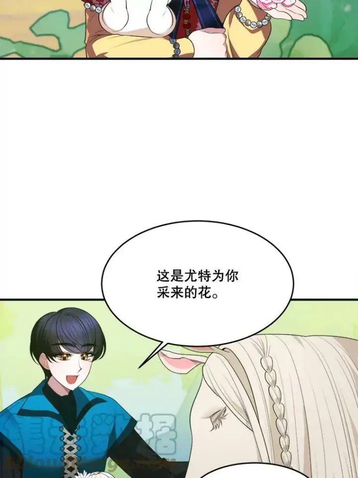 《未来每步都是花路》37.玩水图37