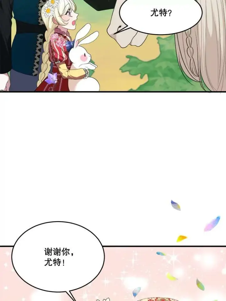 《未来每步都是花路》37.玩水图38