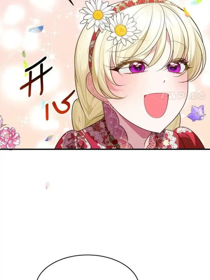 《未来每步都是花路》37.玩水图39
