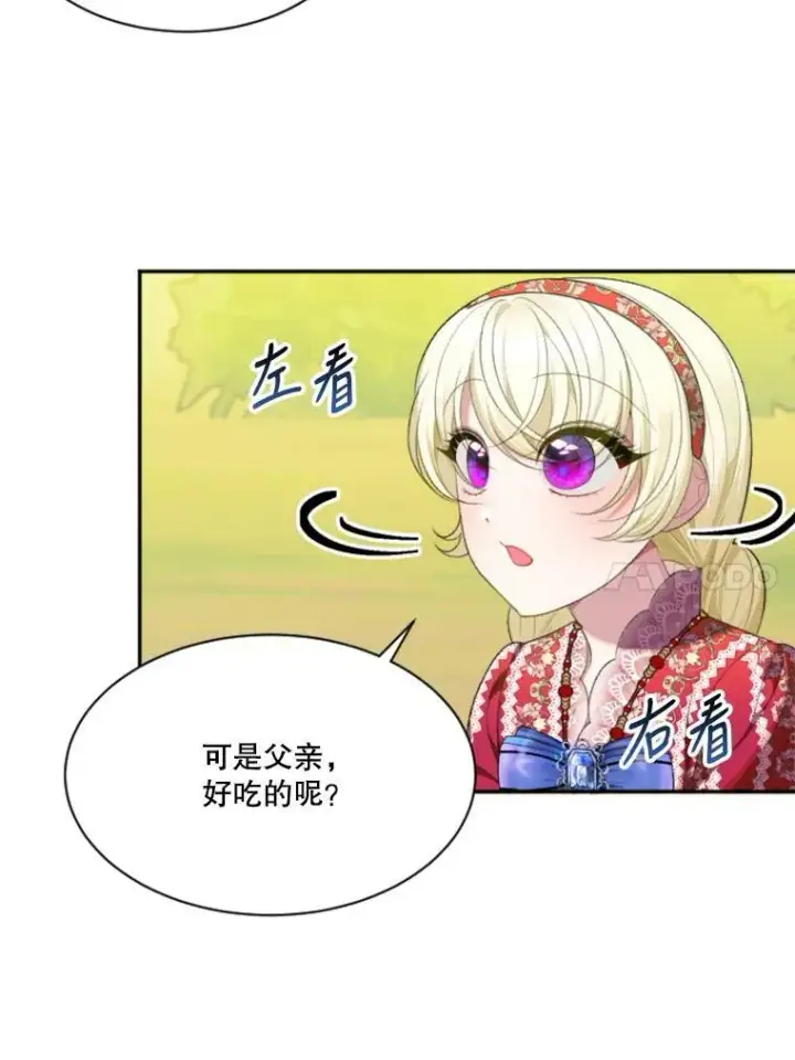 《未来每步都是花路》37.玩水图42