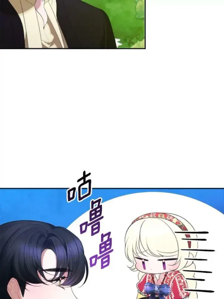 《未来每步都是花路》37.玩水图44