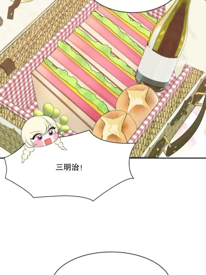 《未来每步都是花路》37.玩水图47