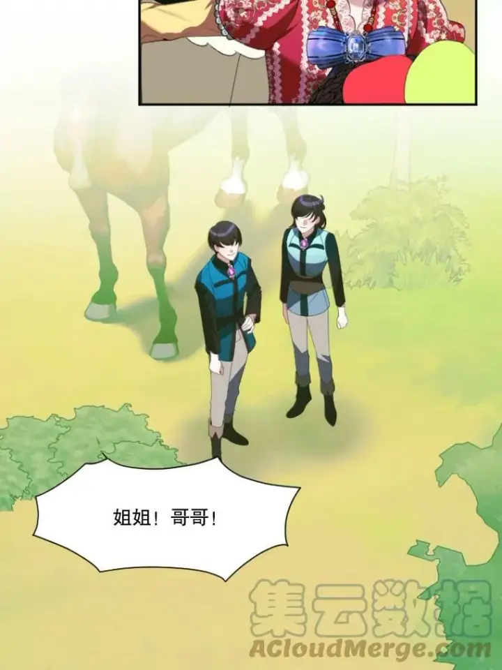 《未来每步都是花路》37.玩水图49