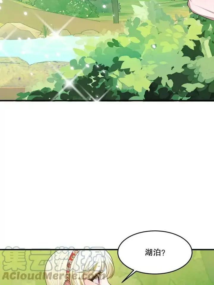 《未来每步都是花路》37.玩水图57