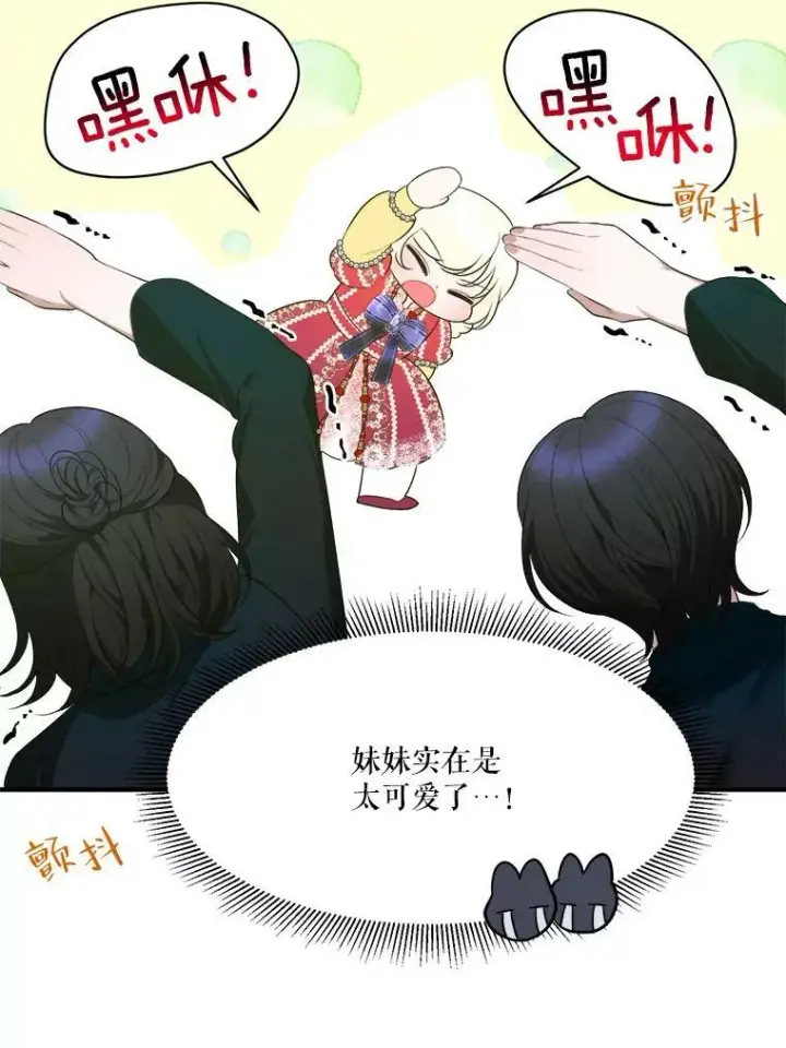 《未来每步都是花路》37.玩水图64