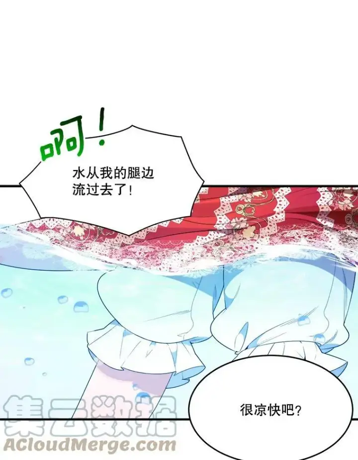 《未来每步都是花路》37.玩水图69