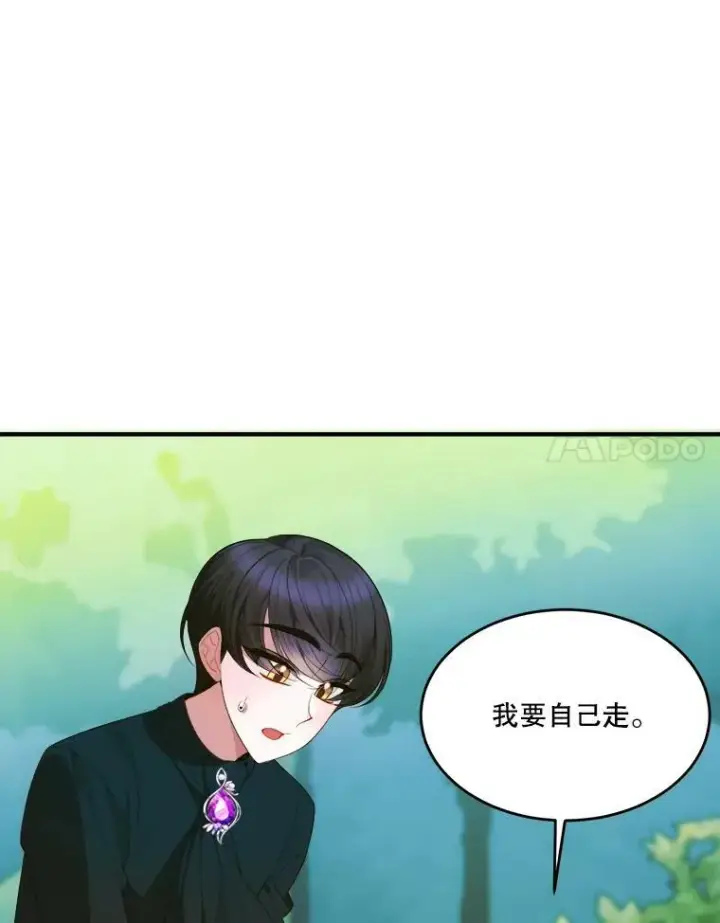 《未来每步都是花路》37.玩水图71