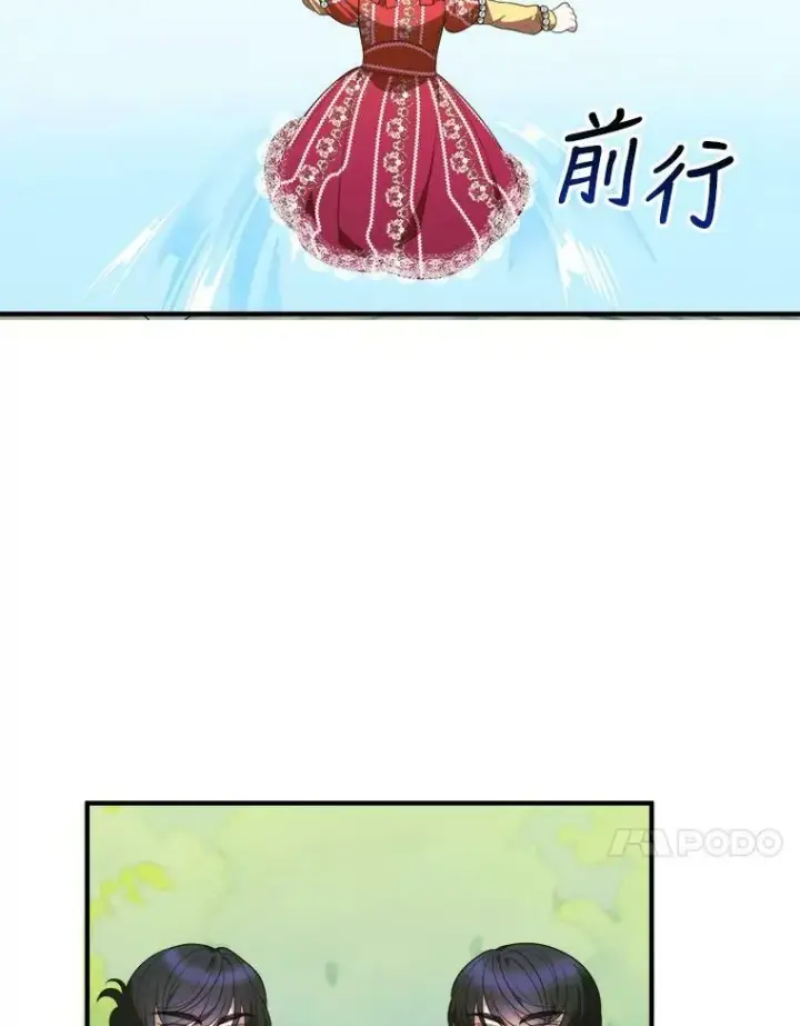《未来每步都是花路》37.玩水图74