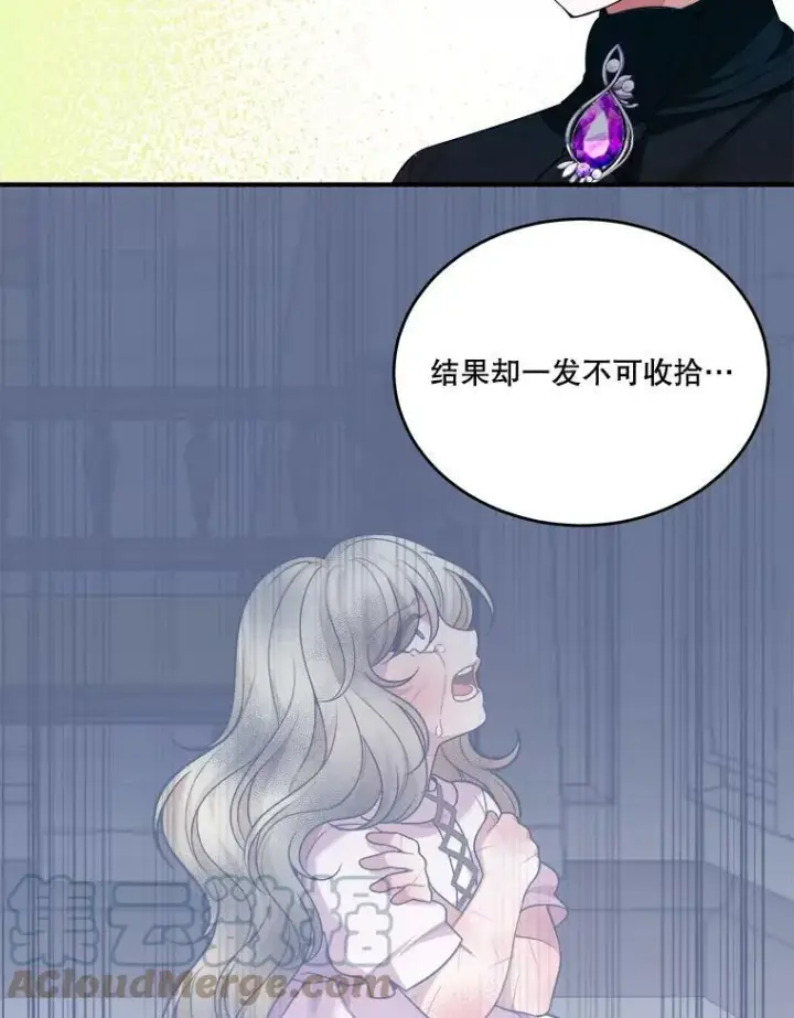 《未来每步都是花路》37.玩水图77