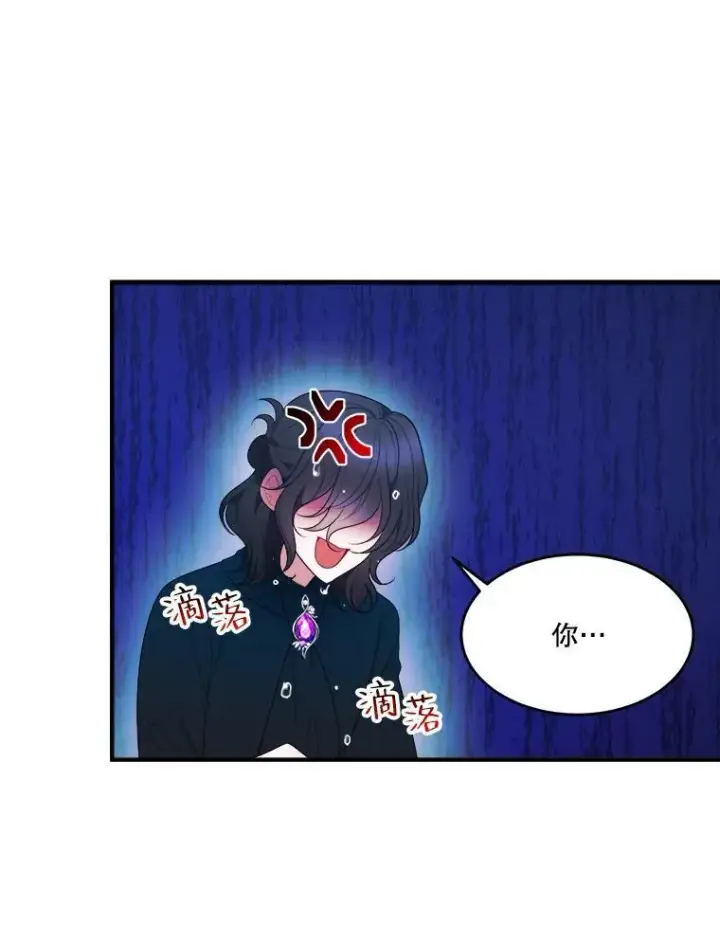 《未来每步都是花路》37.玩水图90