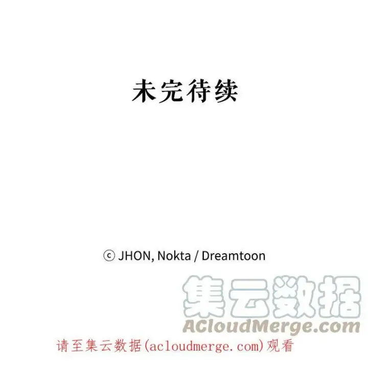《未来每步都是花路》38.最后一天图109