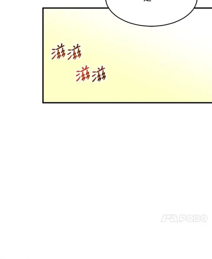 《未来每步都是花路》38.最后一天图15