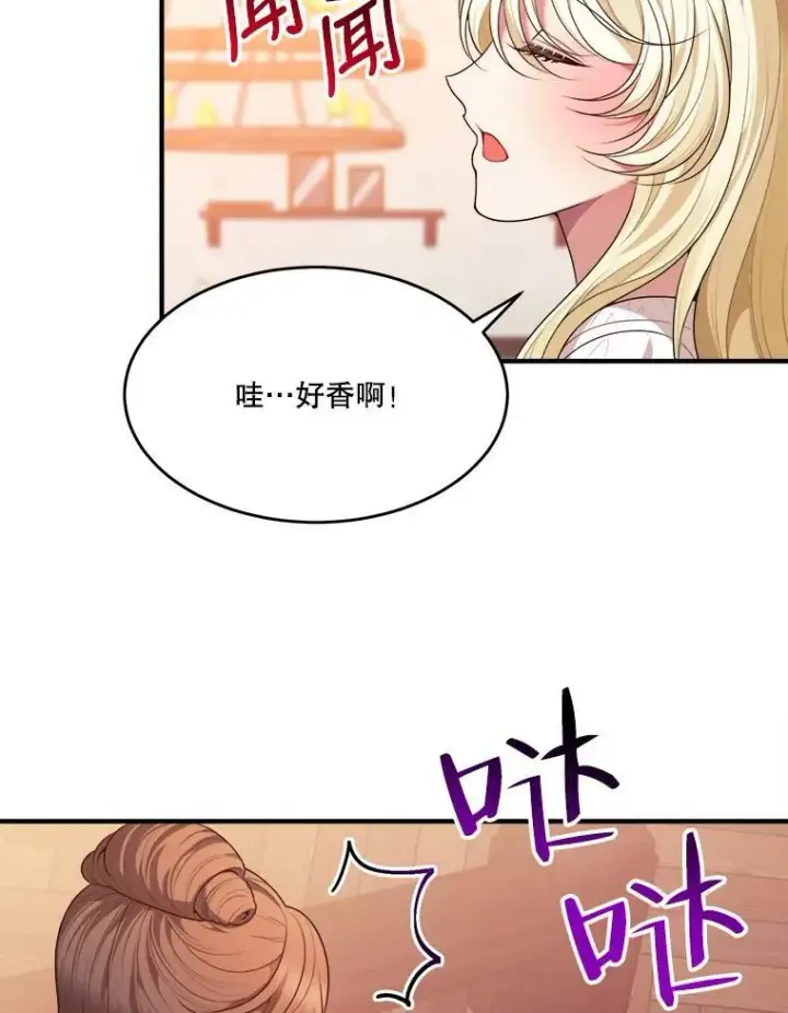 《未来每步都是花路》38.最后一天图18