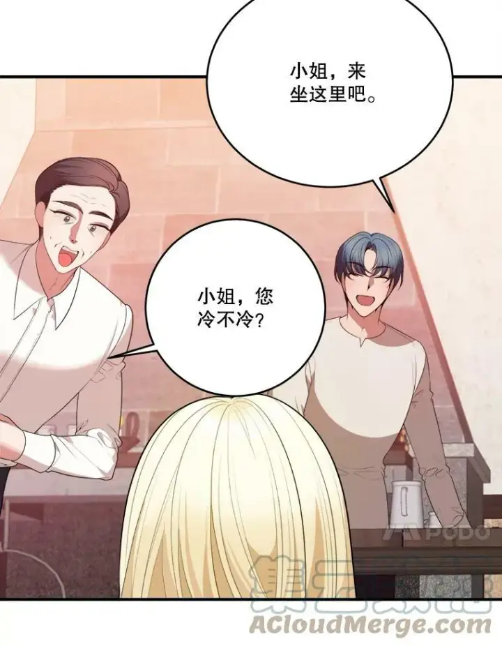 《未来每步都是花路》38.最后一天图25