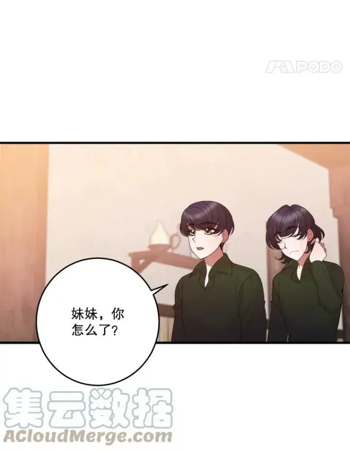 《未来每步都是花路》38.最后一天图29