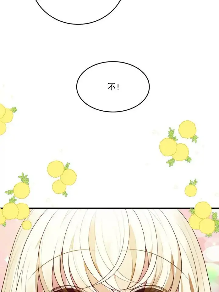 《未来每步都是花路》38.最后一天图31