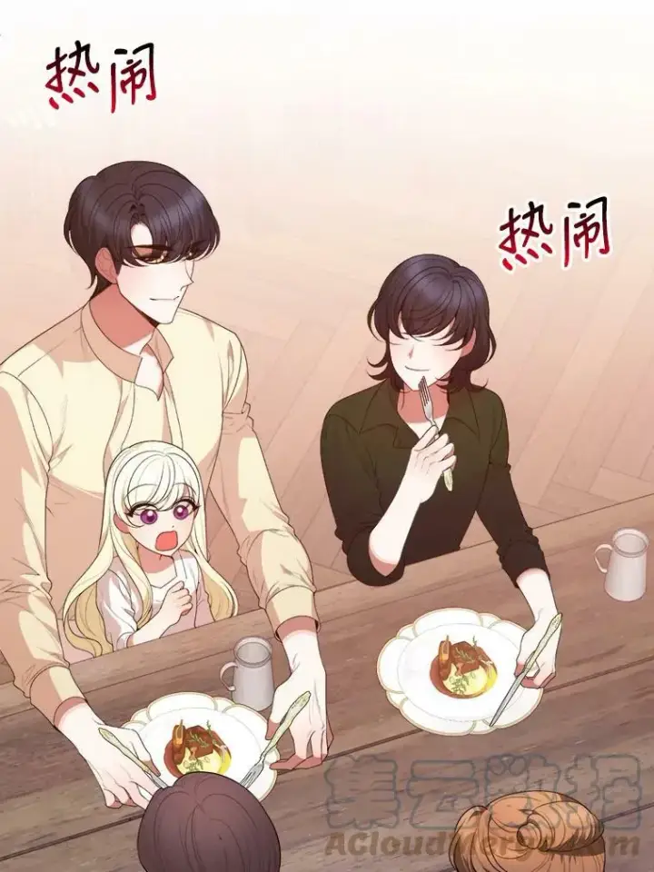 《未来每步都是花路》38.最后一天图37